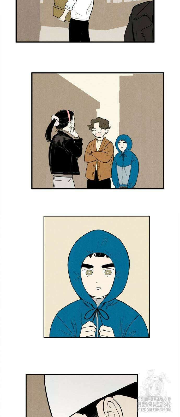 세기말 풋사과 보습학원 144화 16