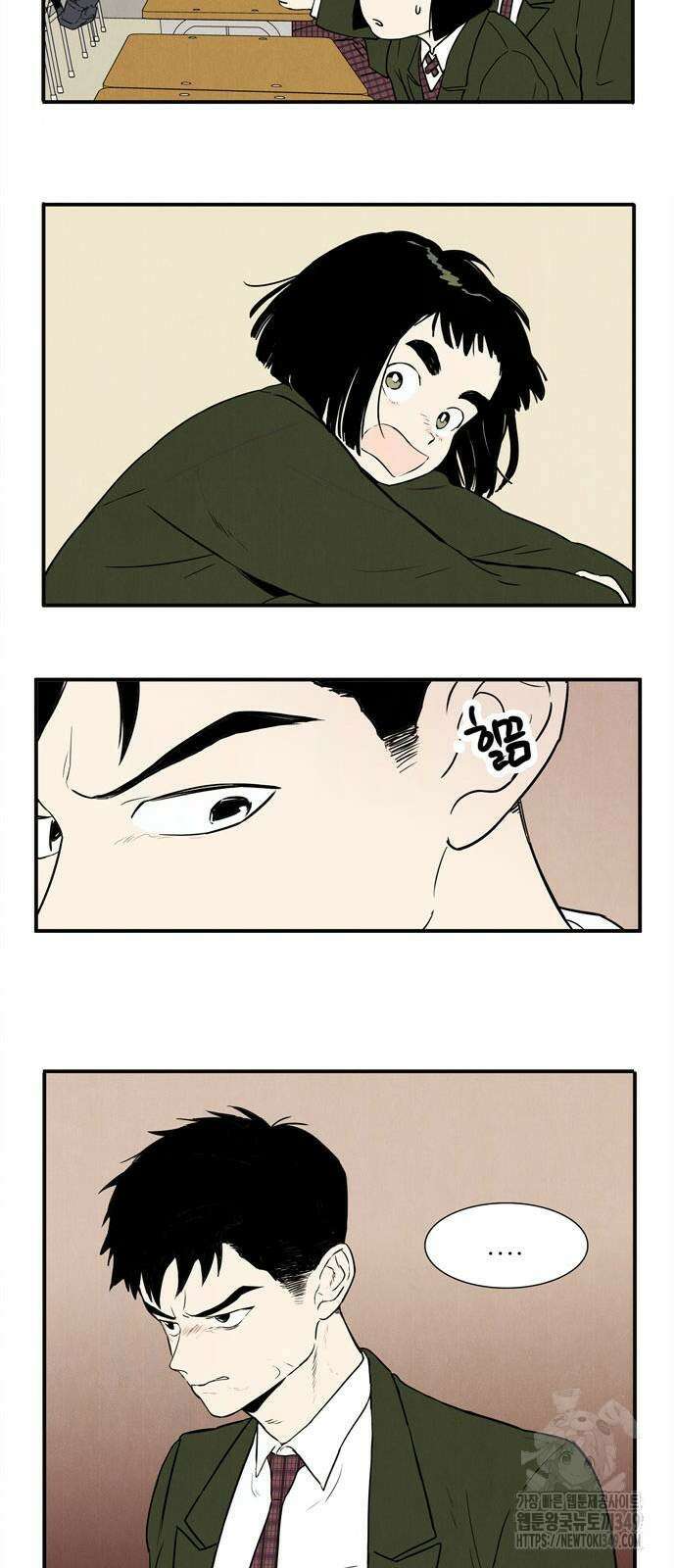 세기말 풋사과 보습학원 144화 25