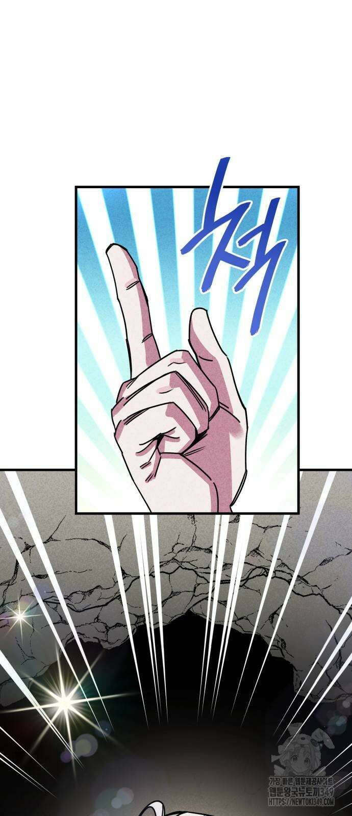 남궁세가 비인격 9화 2