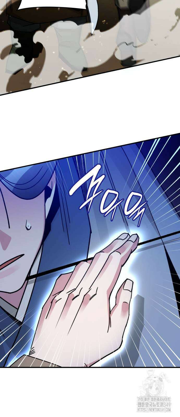 남궁세가 비인격 9화 24