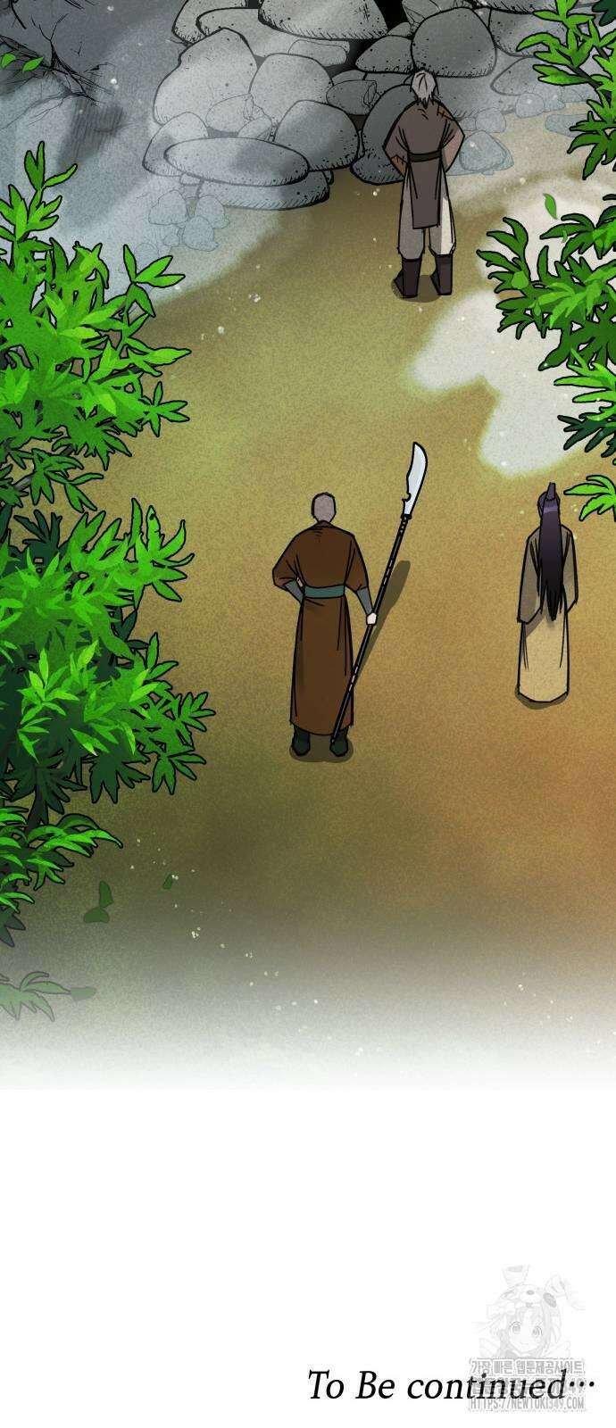 남궁세가 비인격 9화 64