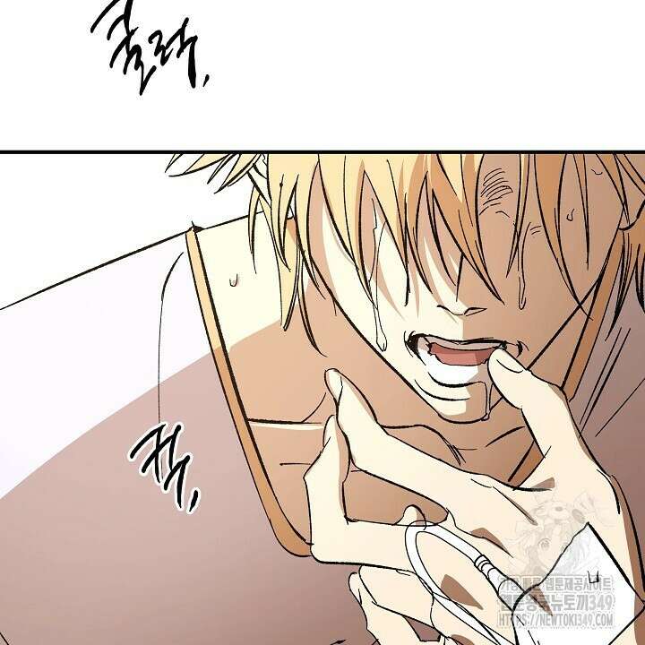 어프록시말 가이드 2화 2