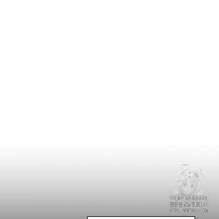 어프록시말 가이드 2화 12