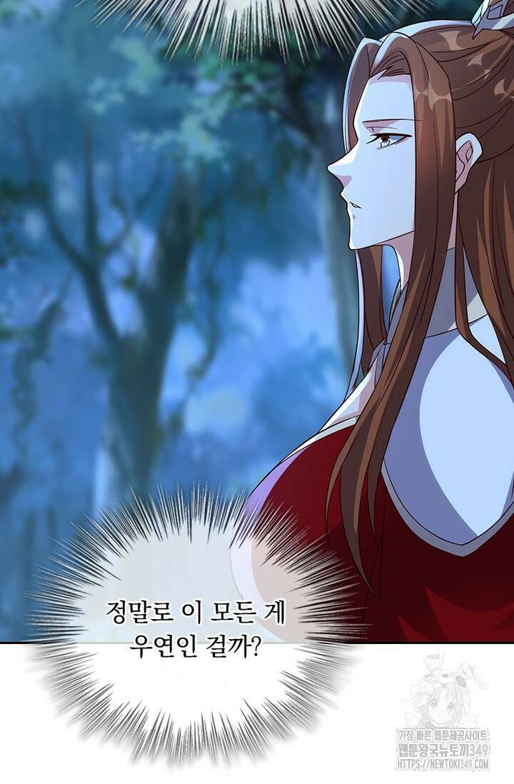 선무제존 425화 5