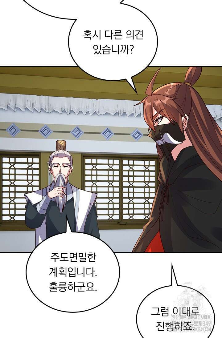 선무제존 425화 15