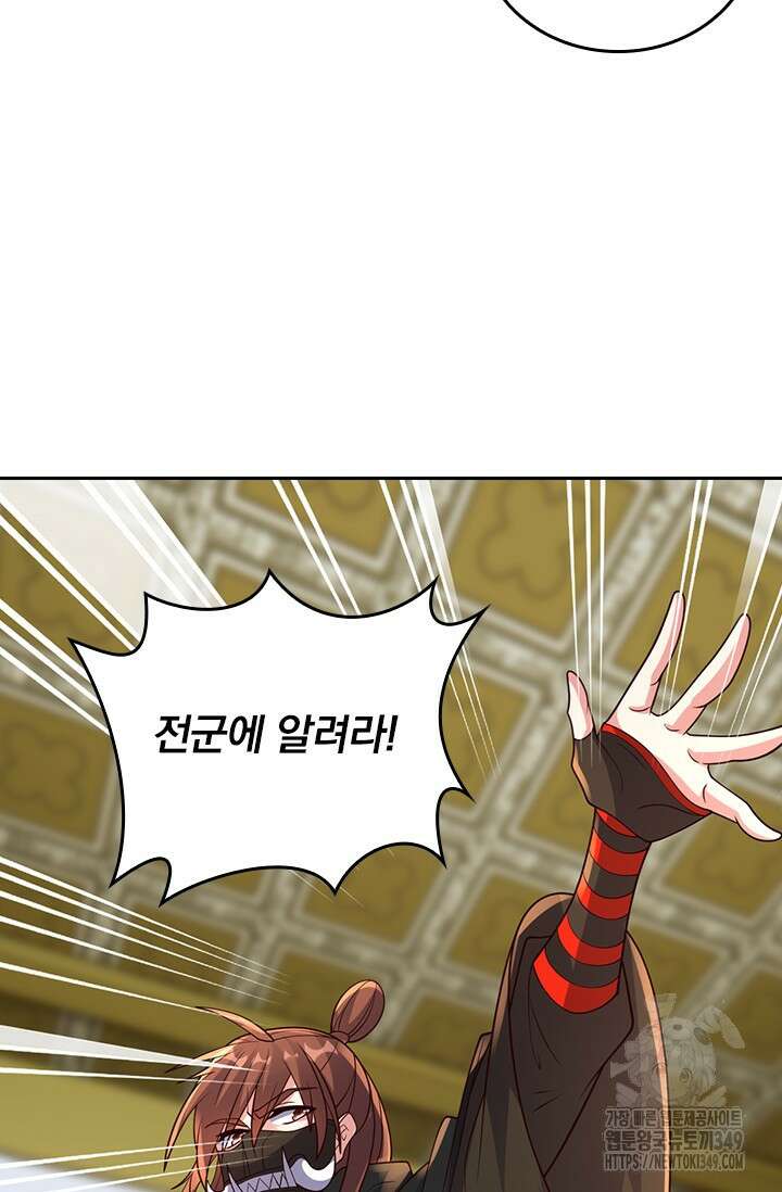 선무제존 425화 16