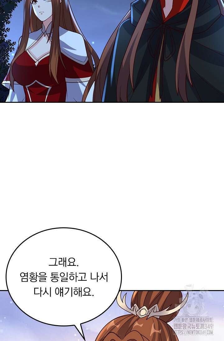 선무제존 425화 24