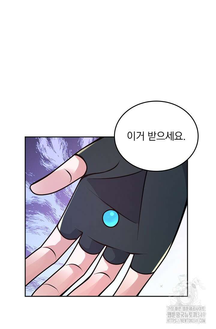 선무제존 425화 35