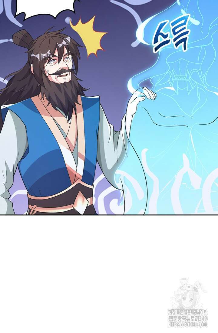 선무제존 425화 58