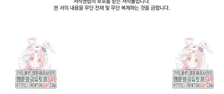 선무제존 425화 60