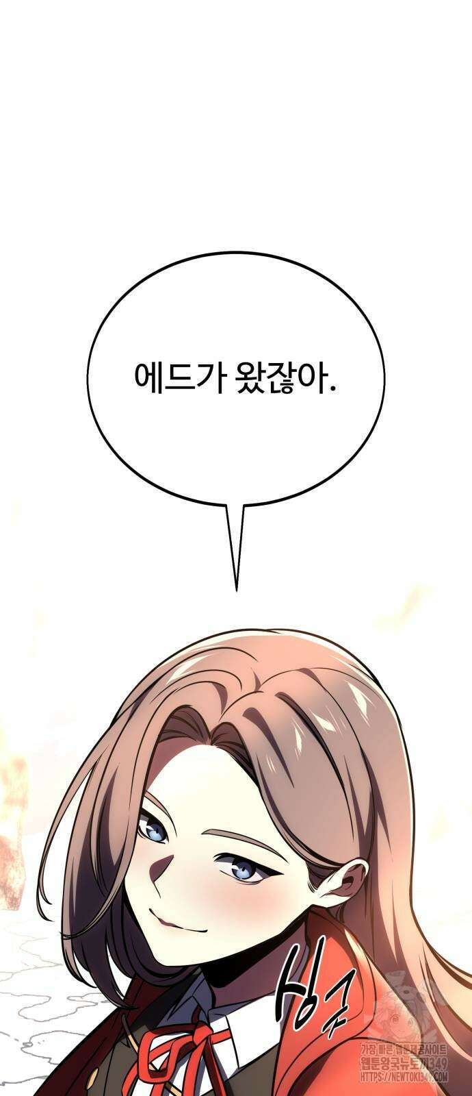 아카데미에서 살아남기 39화 11