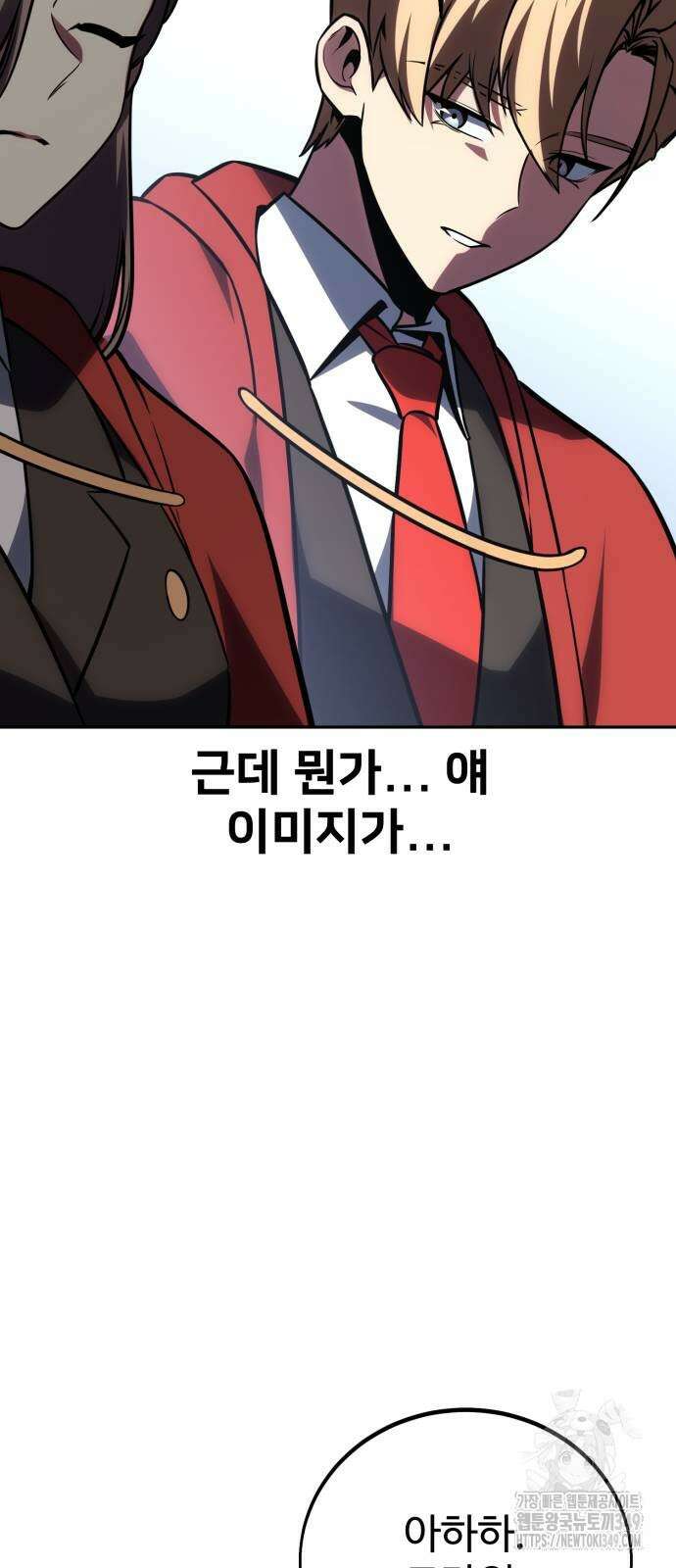 아카데미에서 살아남기 39화 18