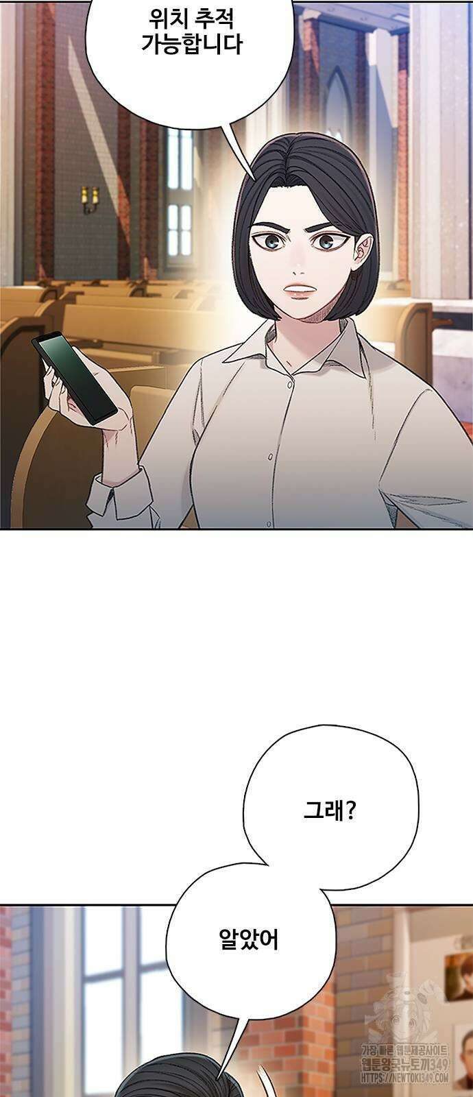 미리보기 44화 6