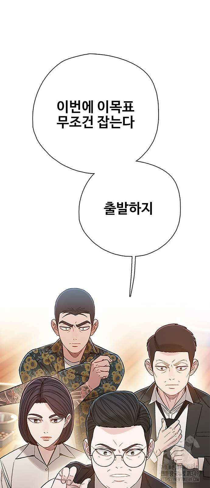 미리보기 44화 9