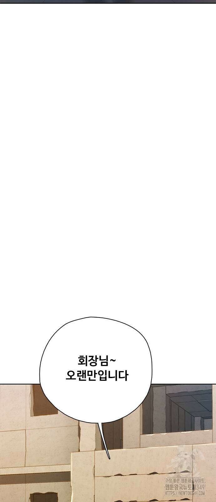 미리보기 44화 14
