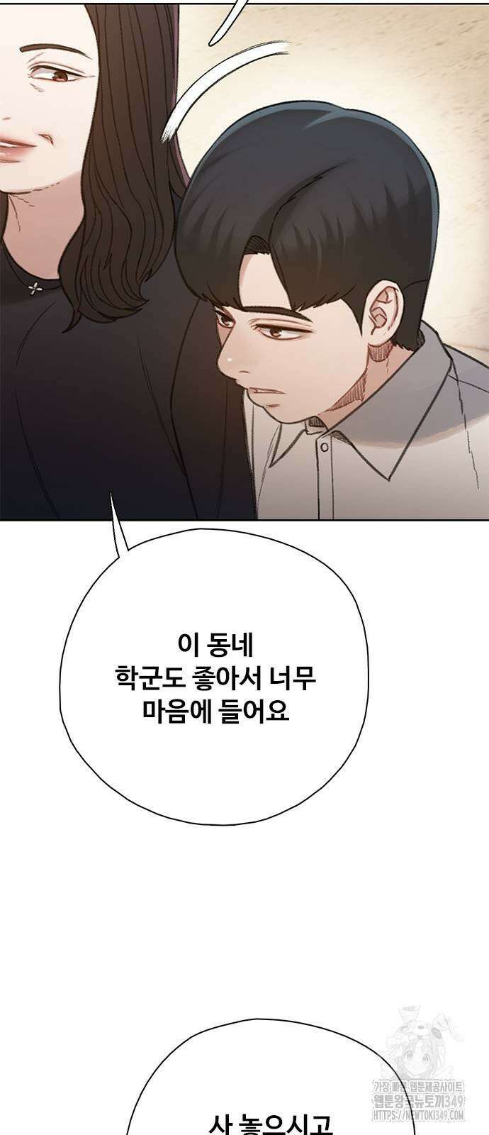 미리보기 44화 17