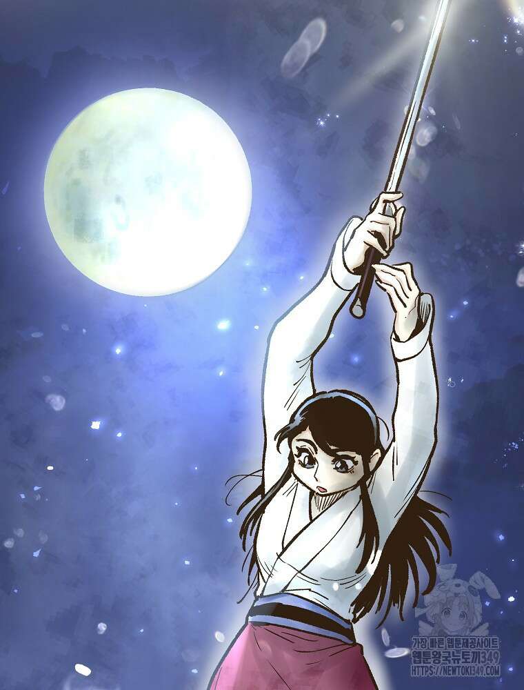 괴공유록 34화 41