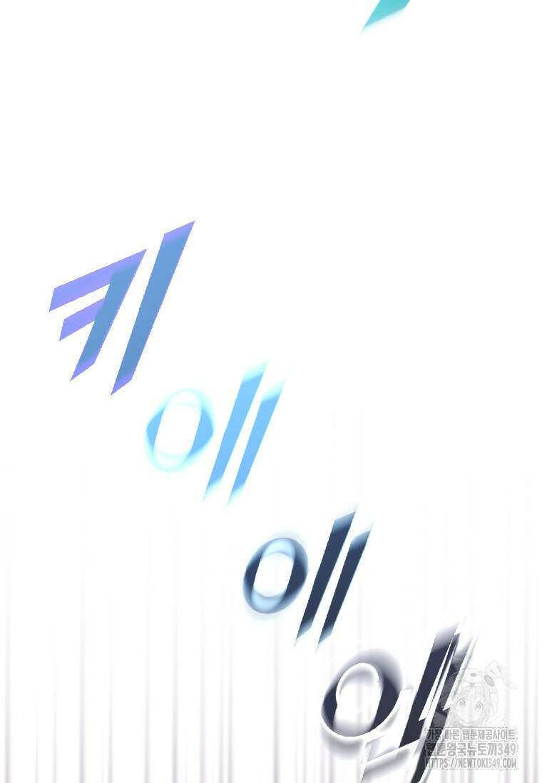 테이밍 마스터 157화 28