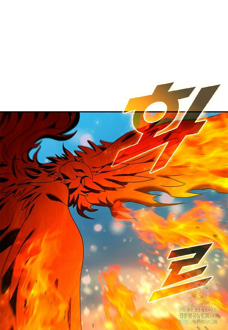 테이밍 마스터 157화 87