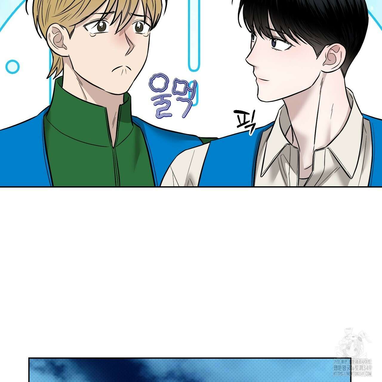 캐치업 10화 13