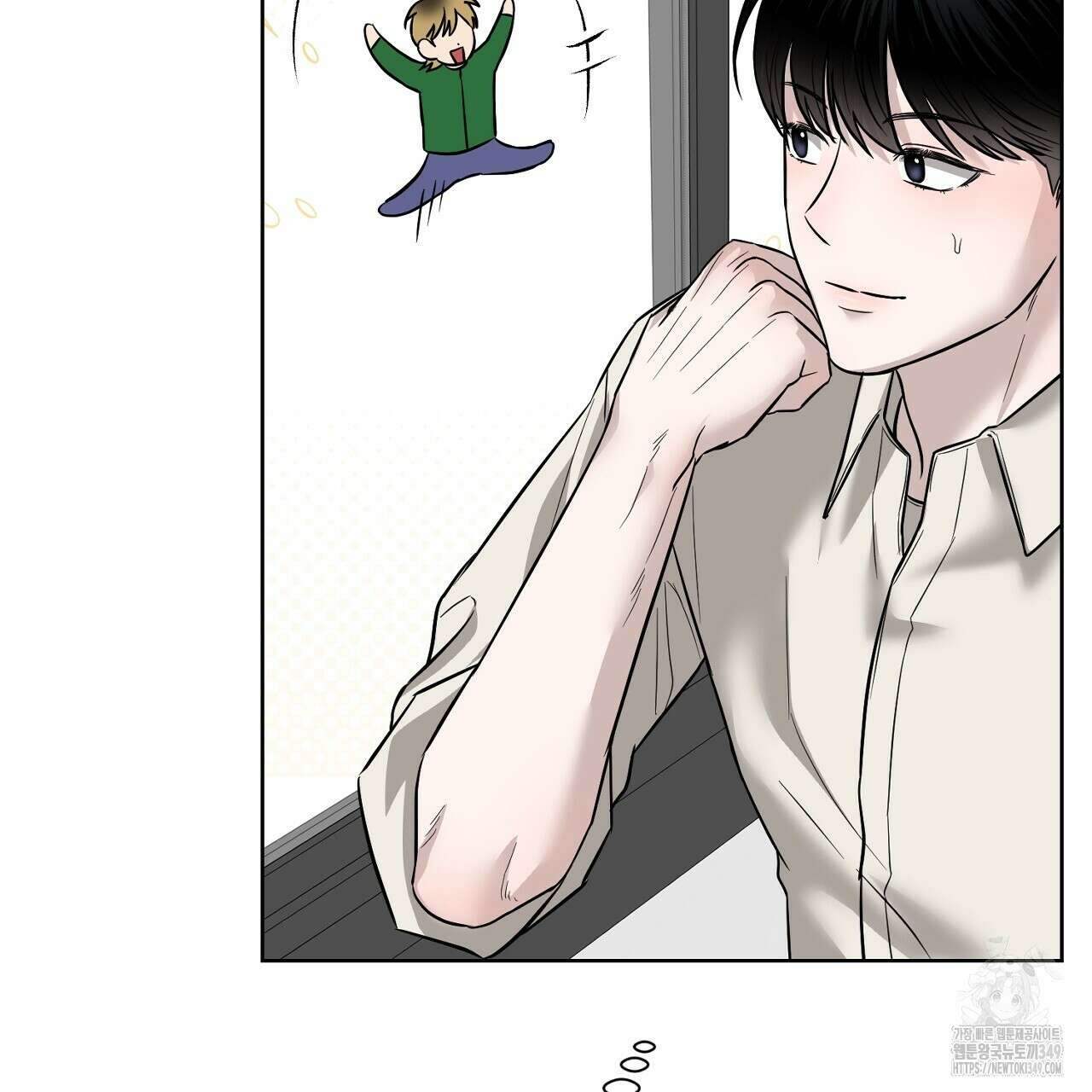 캐치업 10화 19