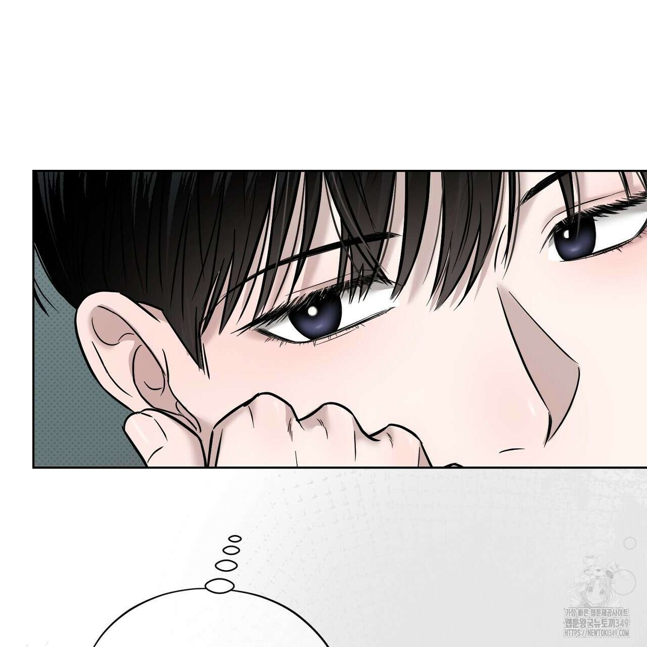 캐치업 10화 23