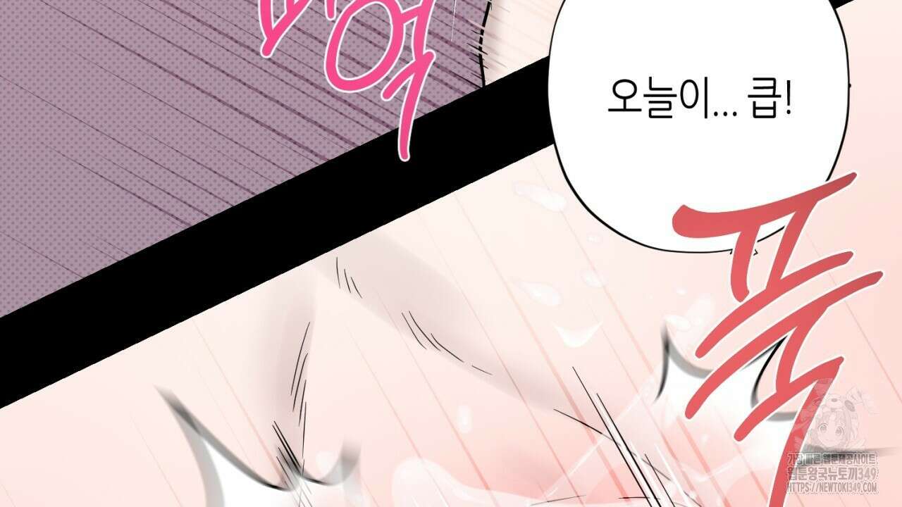 캐치업 10화 34