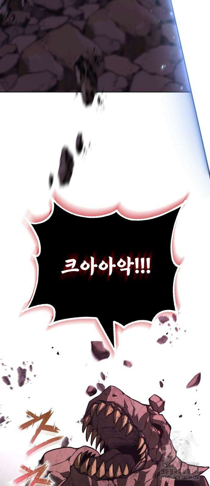 나태 공자, 노력 천재 되다 113화 3