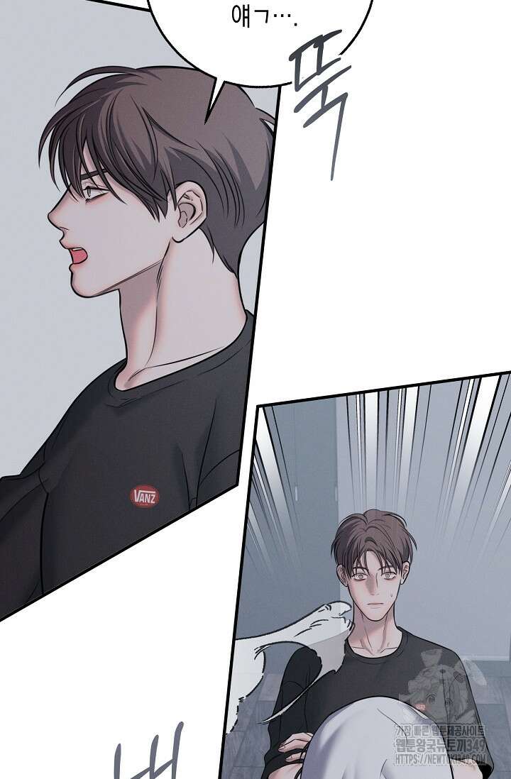 무흔의 밤 32화 4