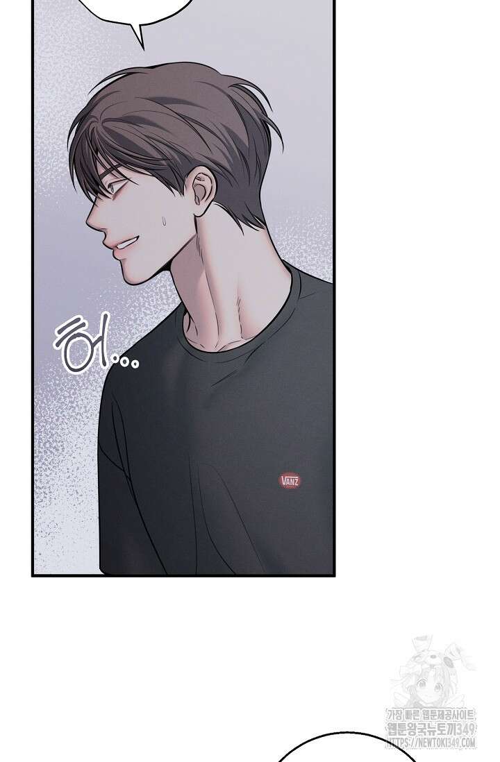 무흔의 밤 32화 14