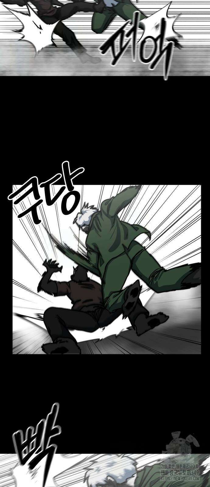 육식고 74화 32