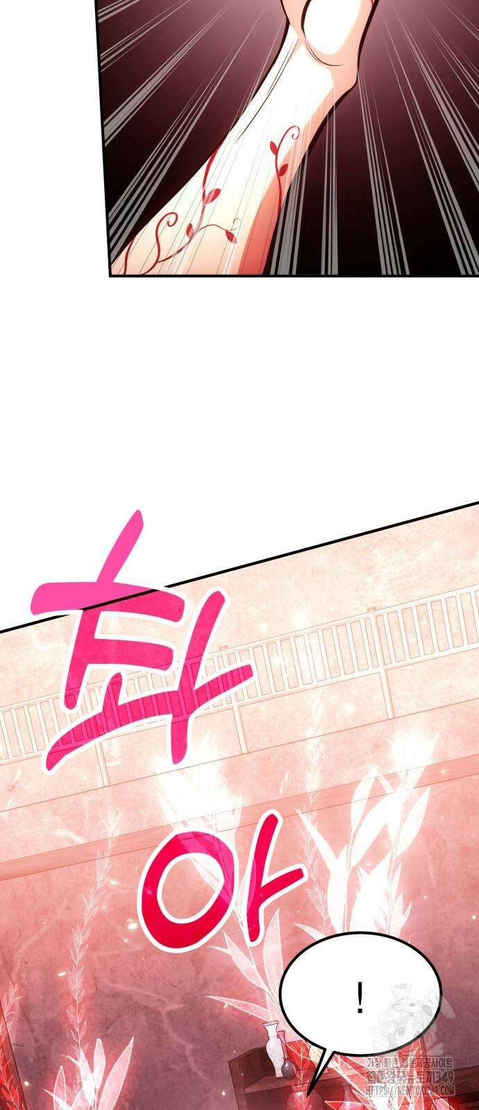 야매 힐러로 사는 법 74화 7