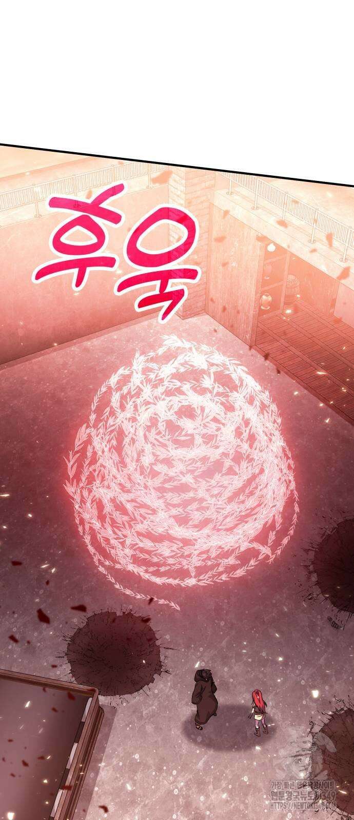 야매 힐러로 사는 법 74화 9
