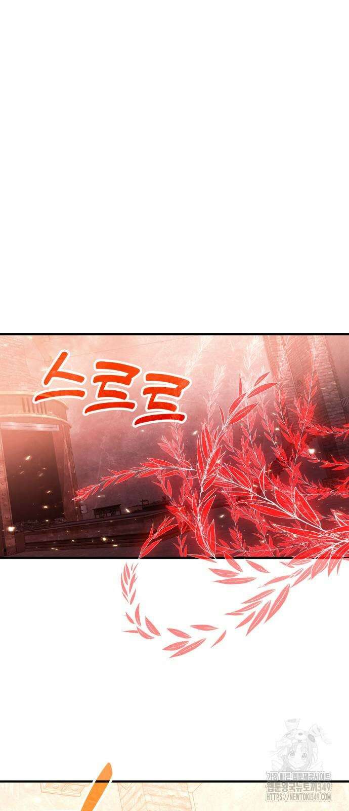 야매 힐러로 사는 법 74화 68