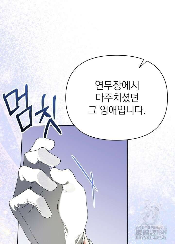 새황후 36화 11