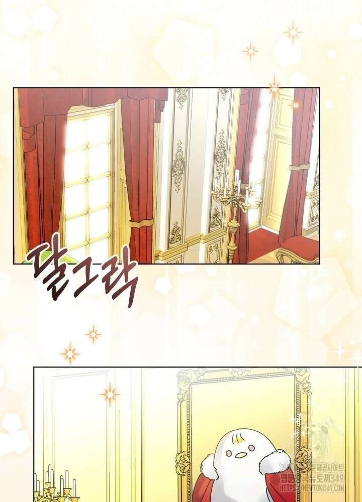 새황후 36화 17