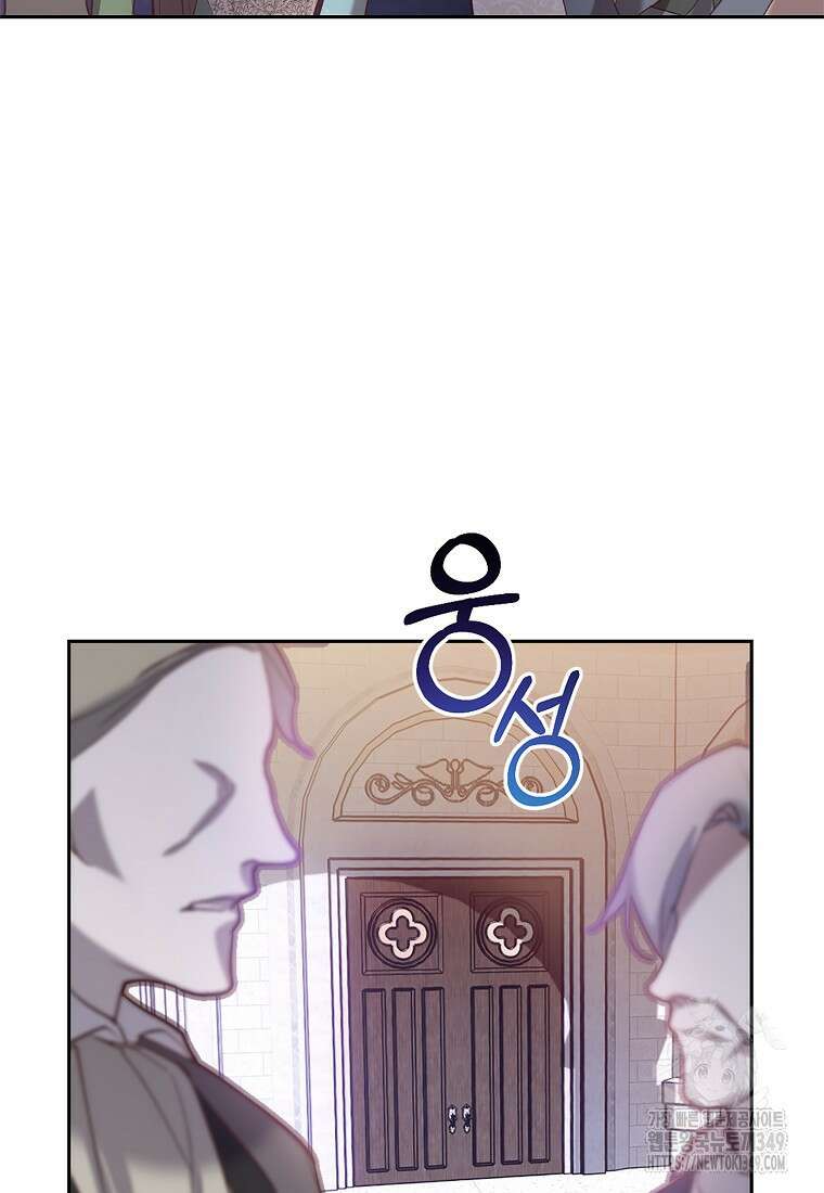 마음이 이끄는 대로 3화 3
