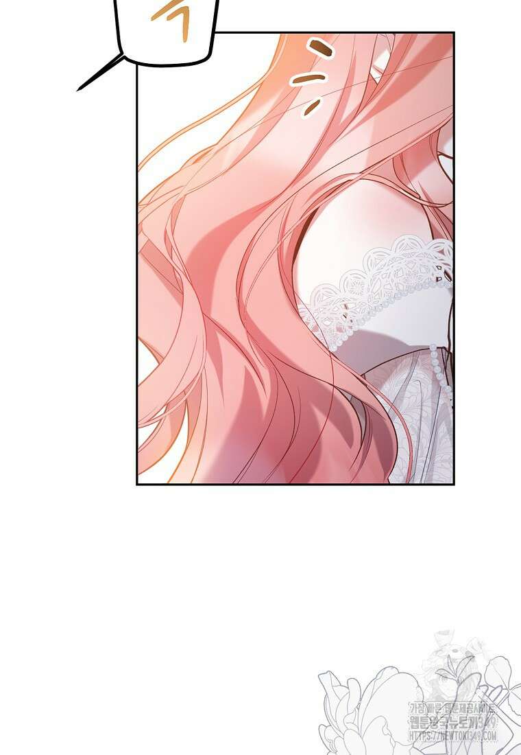 마음이 이끄는 대로 3화 21