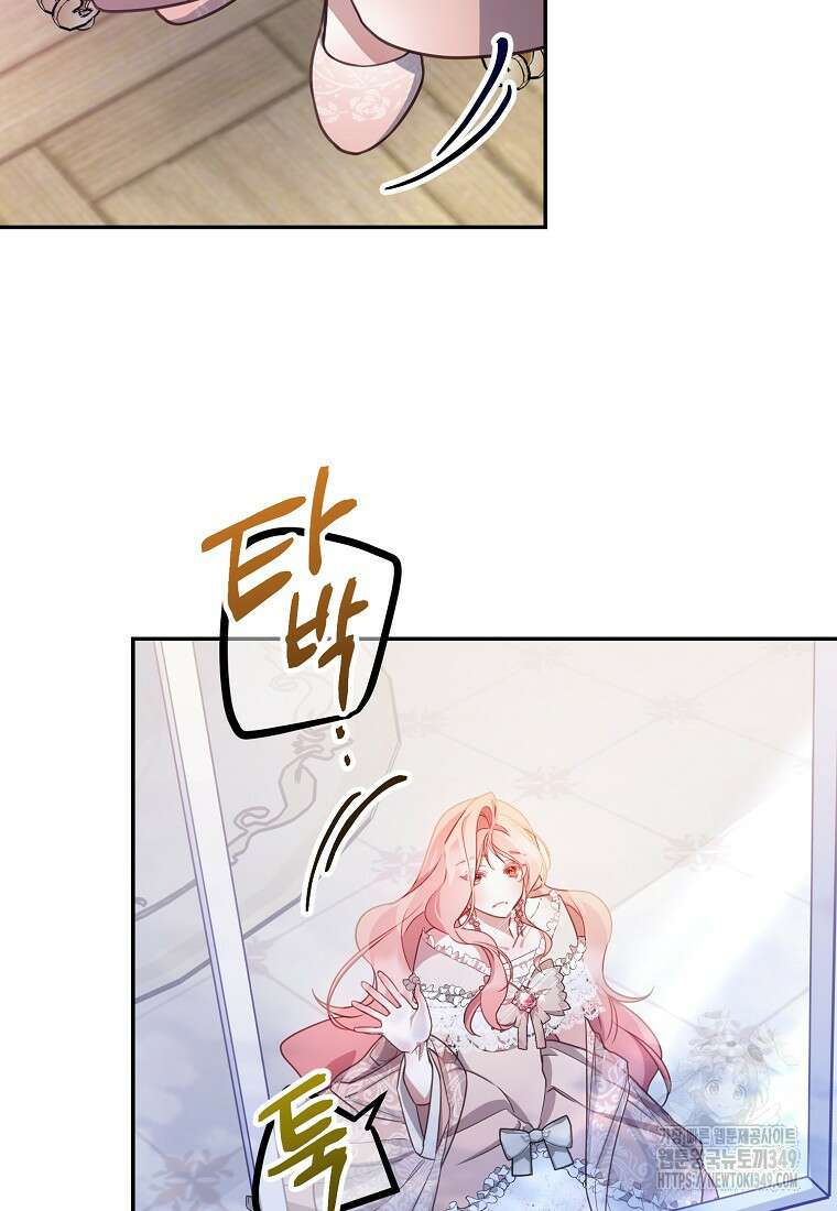 마음이 이끄는 대로 10화 10