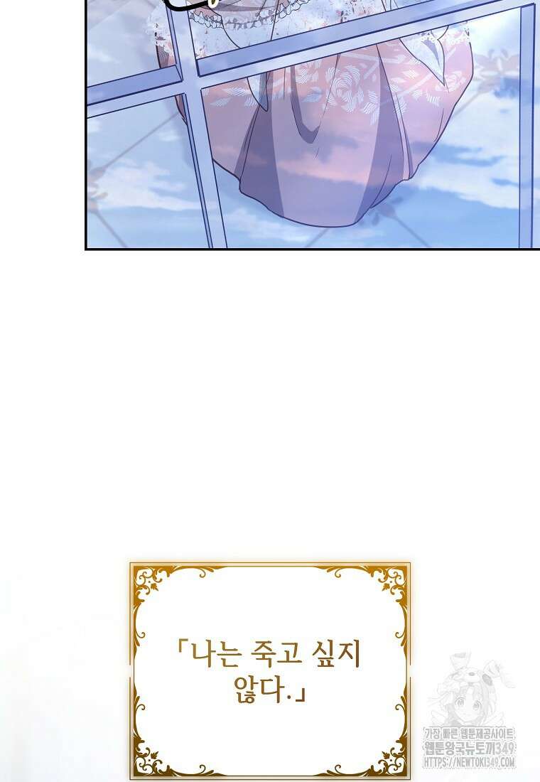 마음이 이끄는 대로 10화 11