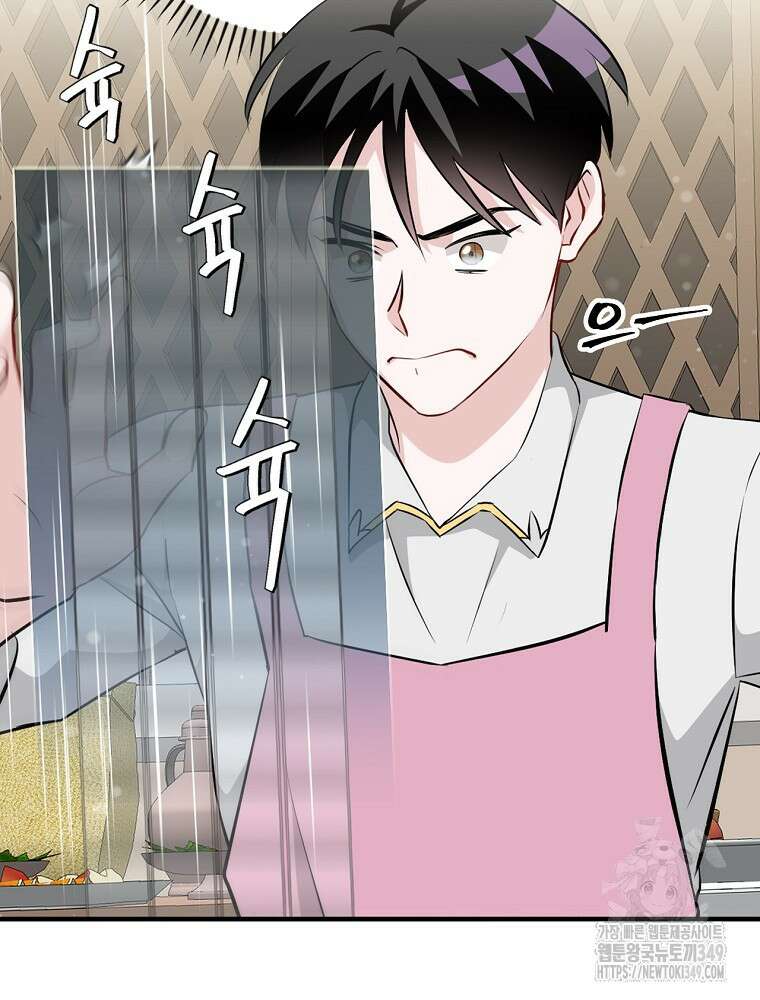 밥만 먹고 레벨업 199화 8
