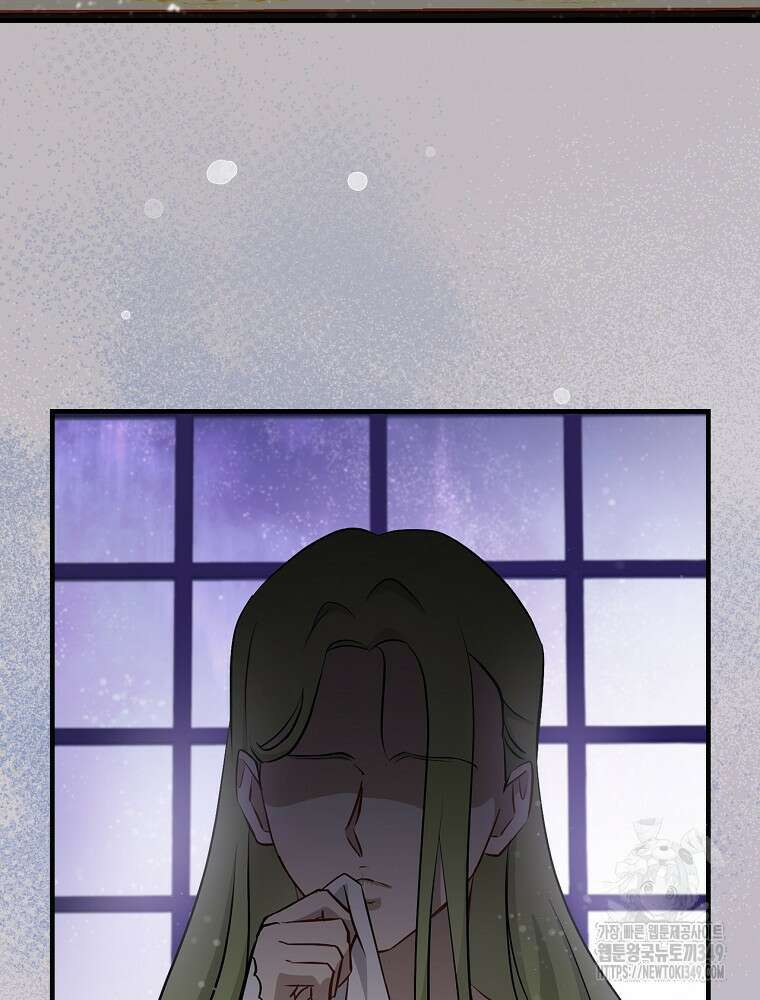 밥만 먹고 레벨업 199화 62