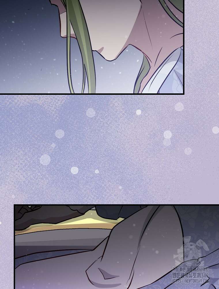 밥만 먹고 레벨업 199화 64