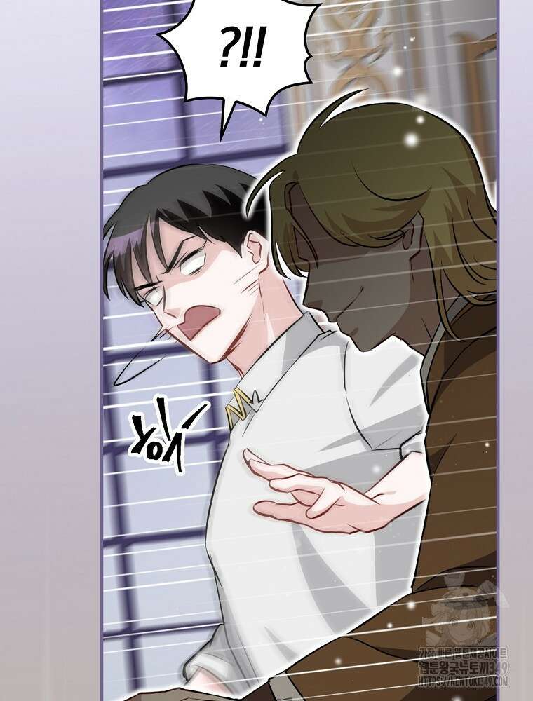밥만 먹고 레벨업 199화 78