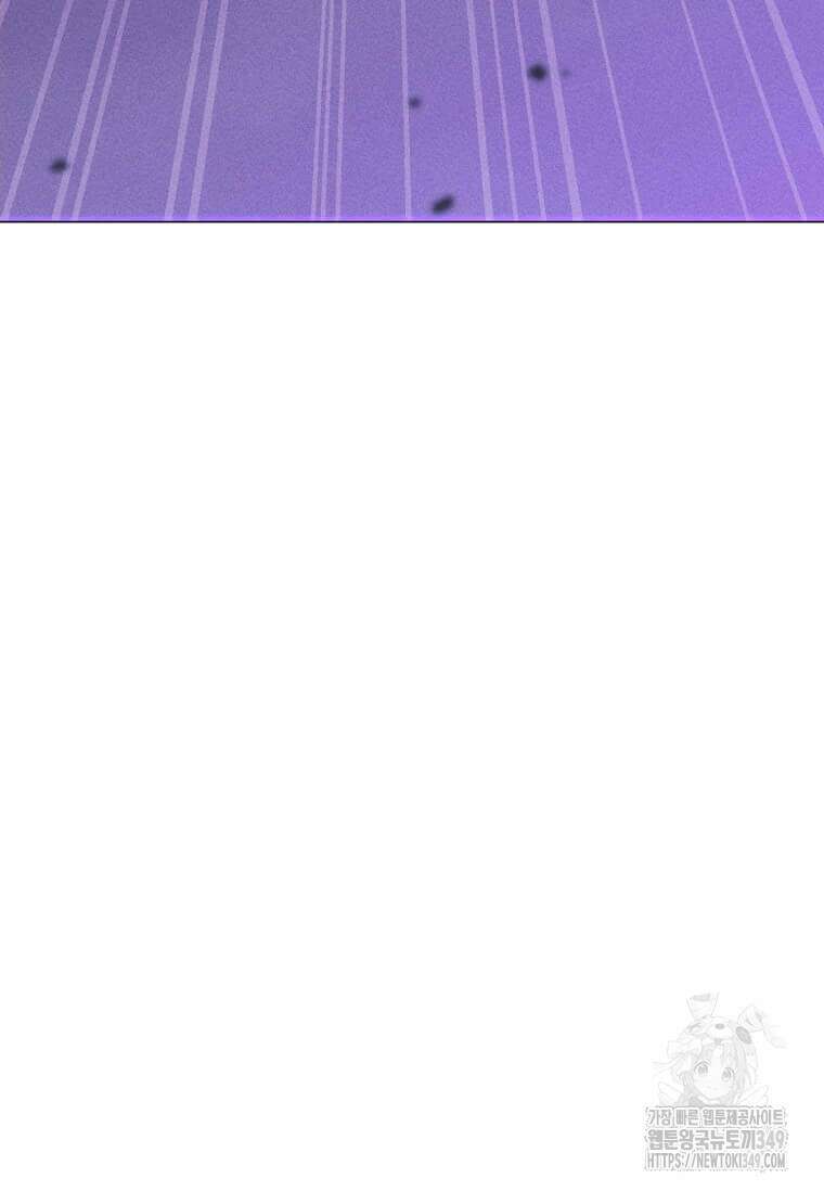 나 홀로 주문 사용자 198화 11