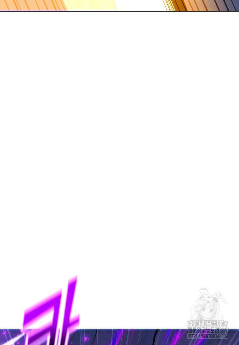 나 홀로 주문 사용자 198화 16