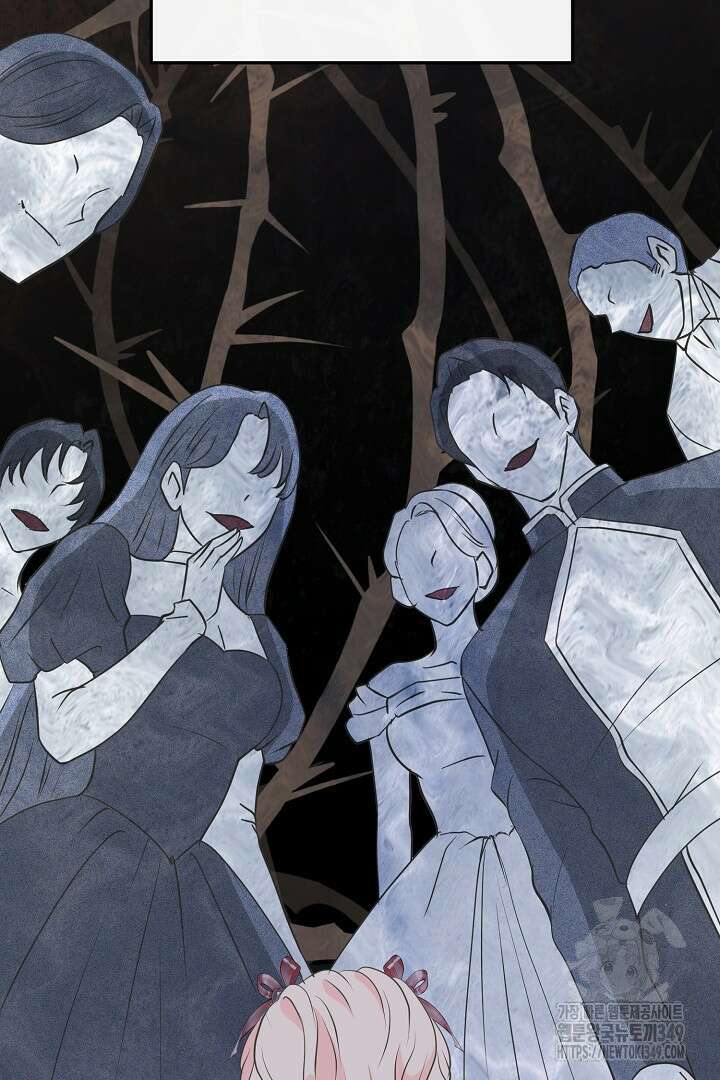 친구의 친구는 남인가요? 18화 6
