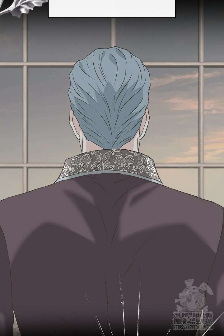 친구의 친구는 남인가요? 18화 10