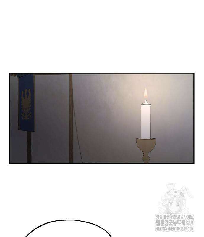 시월드가 내게 집착한다 120화 2