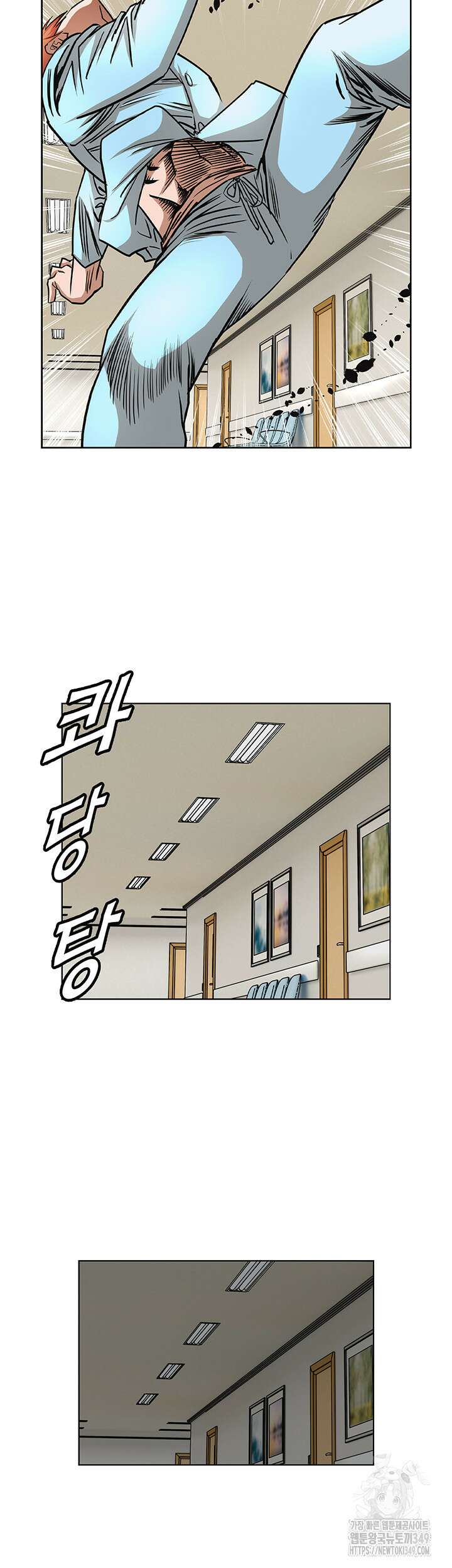 전국구 81화 28